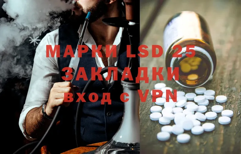 Купить наркотик Кострома A-PVP  МАРИХУАНА  АМФЕТАМИН  Меф  ГАШ  Cocaine 