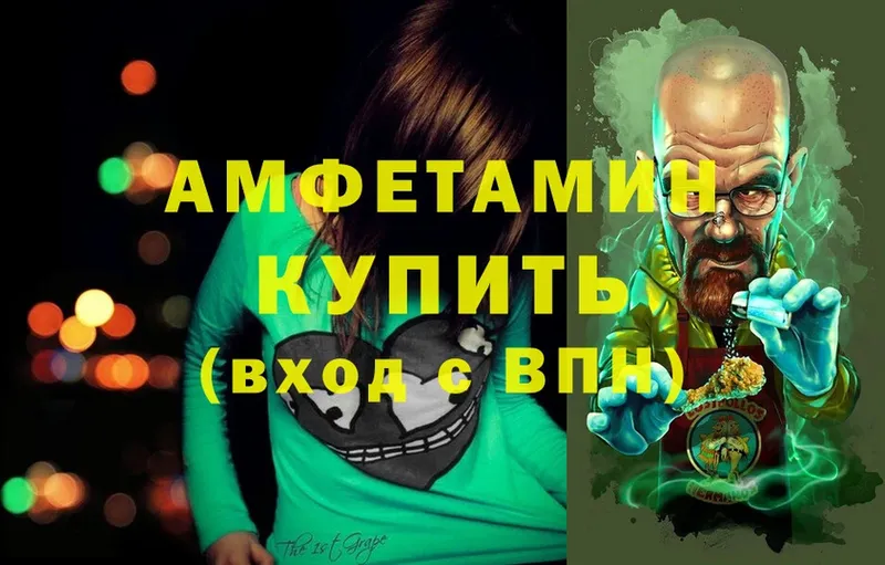 где продают наркотики  Кострома  Amphetamine VHQ 